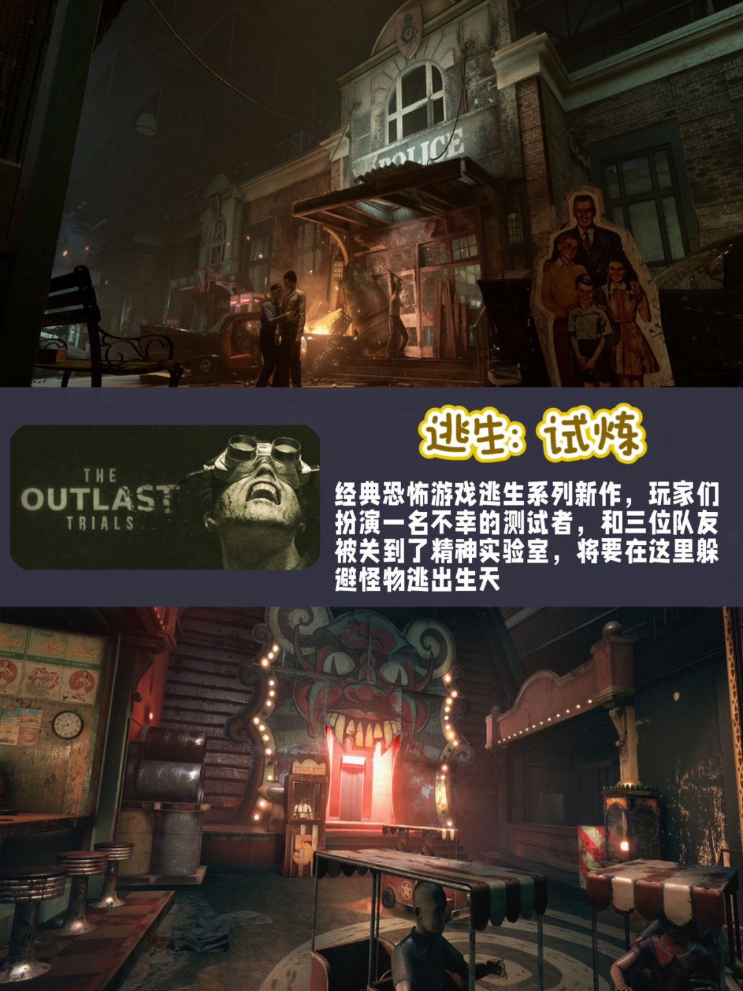 Steam尖叫节‼️八款联机恐怖游戏史低中👻 3