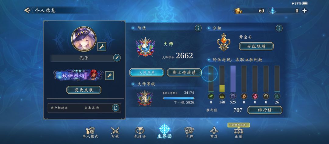 公会招人,欢迎各位牌友加入532401728239 2