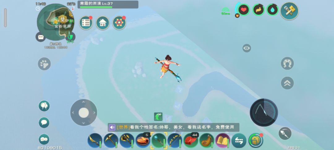 动态图片 1