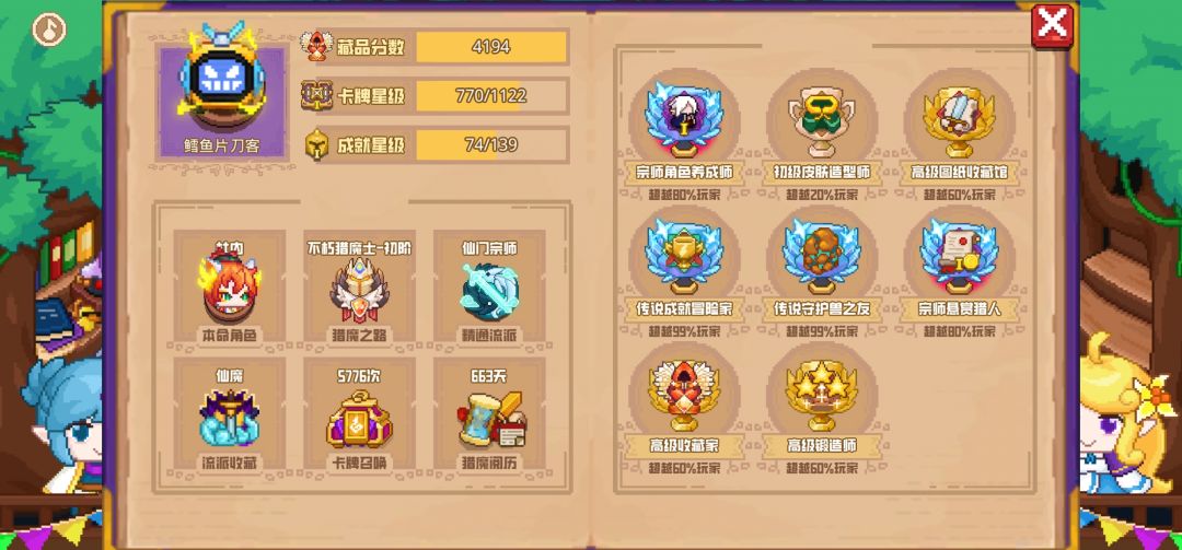分享标题 1