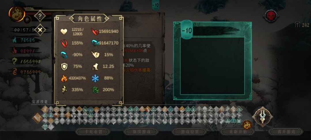 万亿了?响指流,这火伤离谱!?出BUG了? 1
