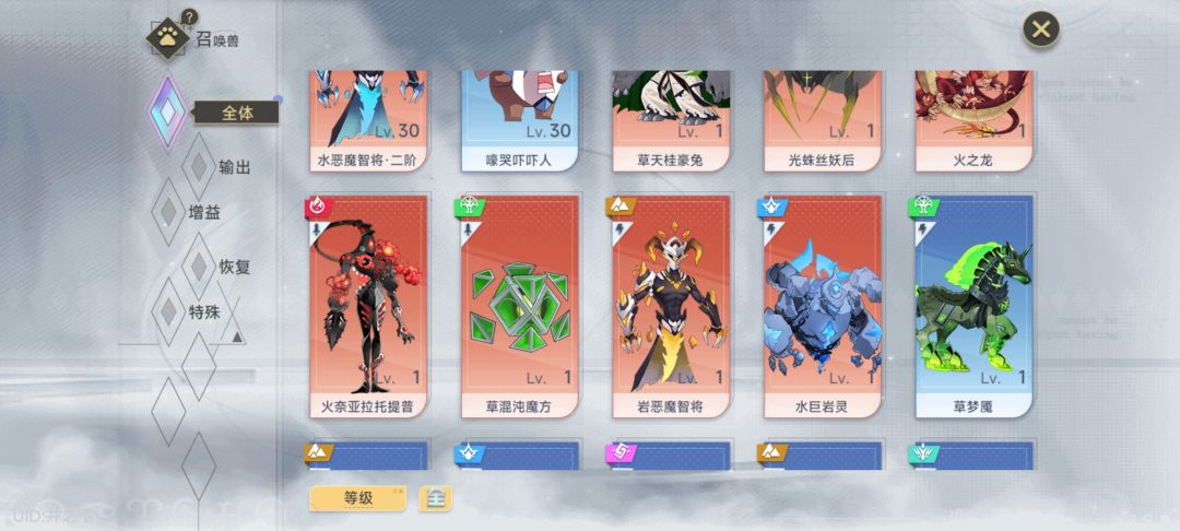 那个宠物合适呀 3