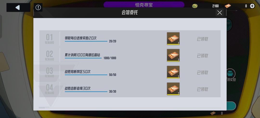 非洲人 3