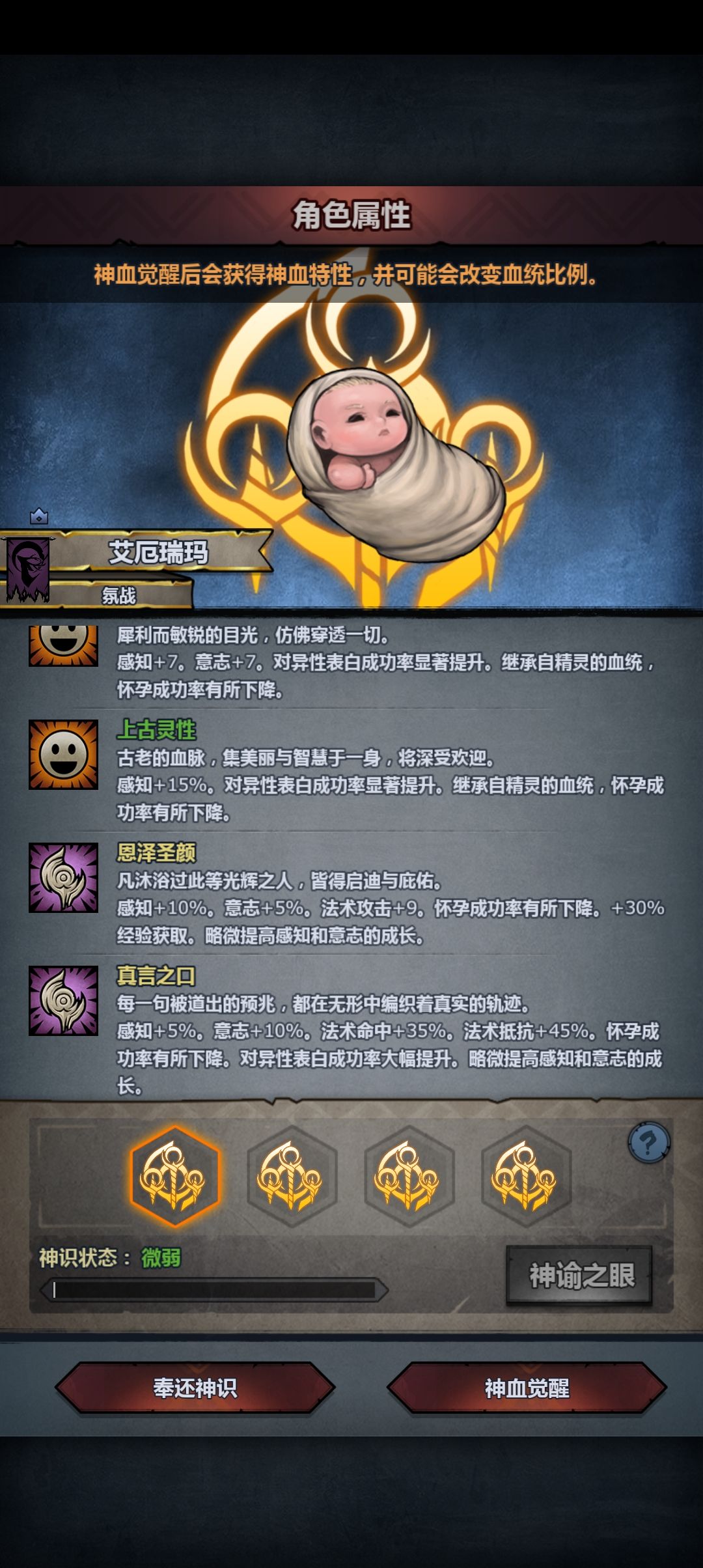 玩雷主,怎么选? 2