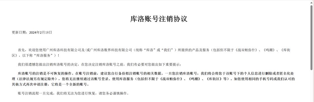 双宝,这是最后一声了。 2