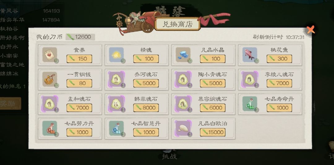 期待下次测试 2