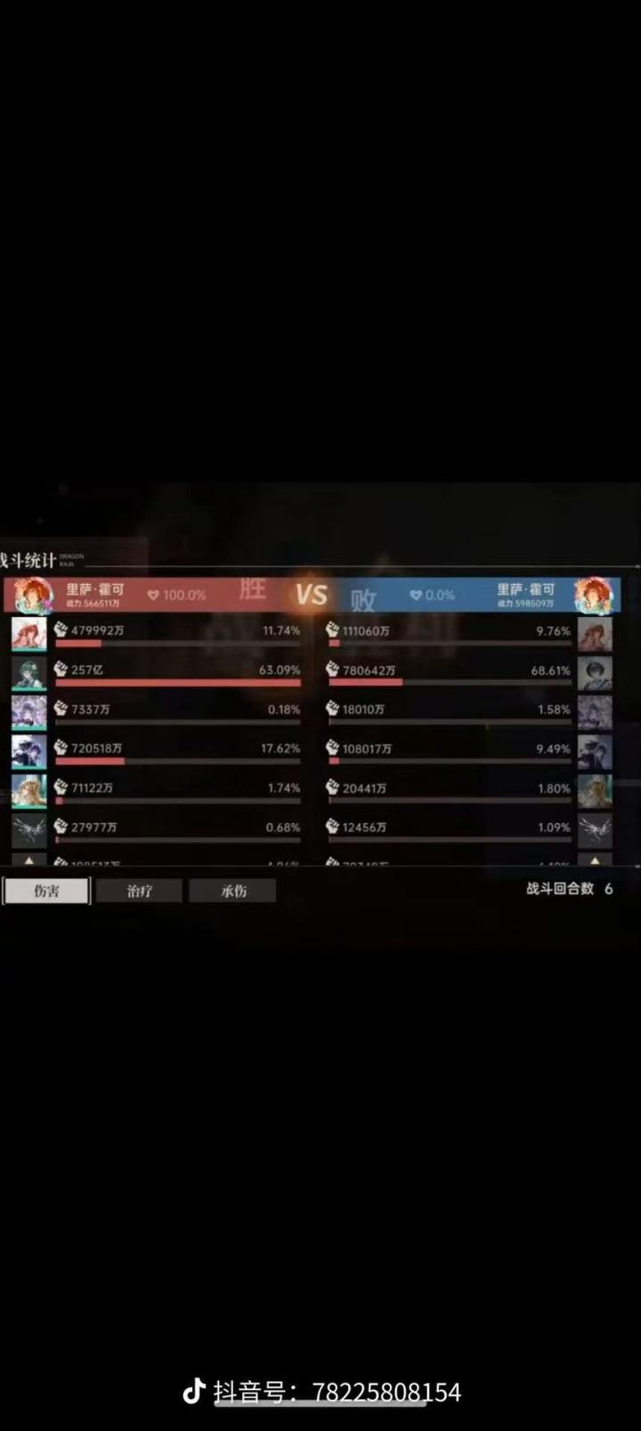 强无敌的天路啊截图