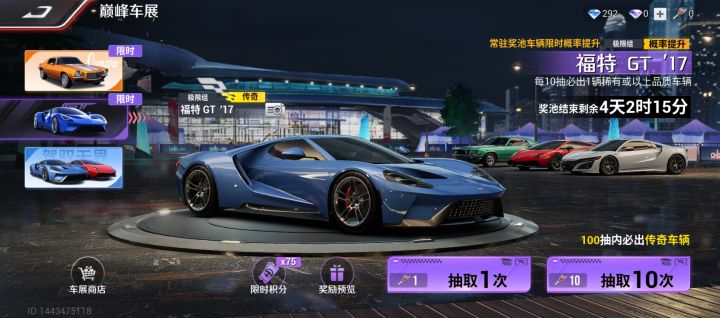 零氪,单抽出奇迹截图