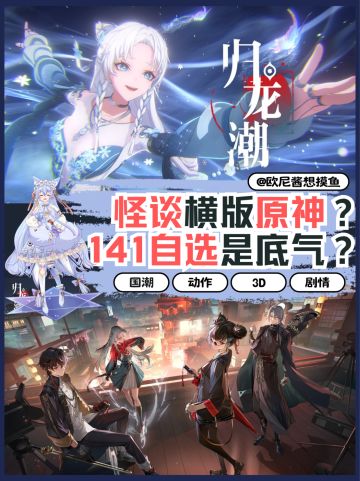 141抽➕自选❗这就是匆匆上线的底气吗❓