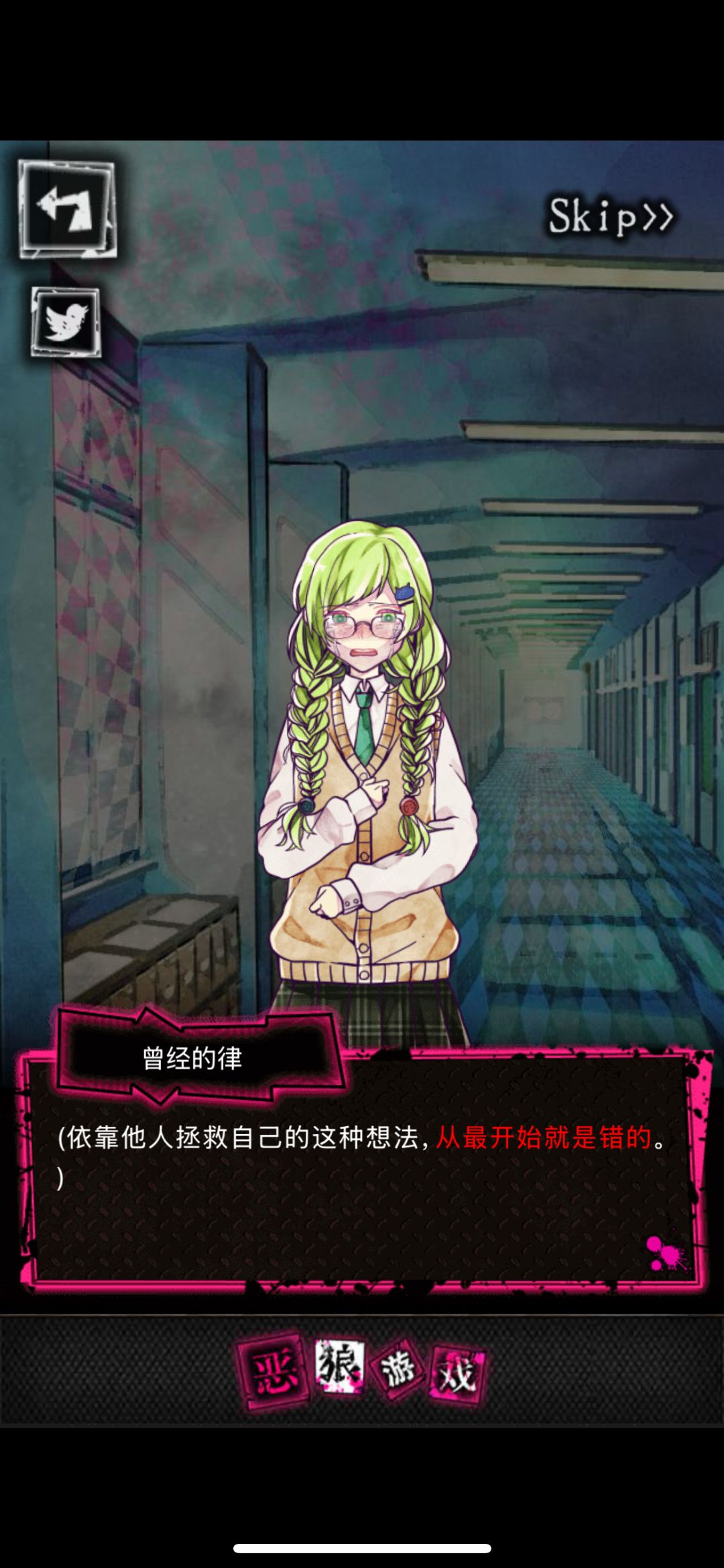 主线衍生:律视角 3