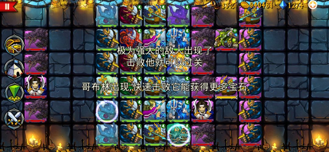 精彩截图分享25-9-11 1