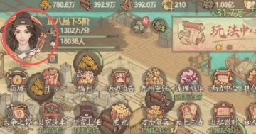 良田开区白嫖福利详解