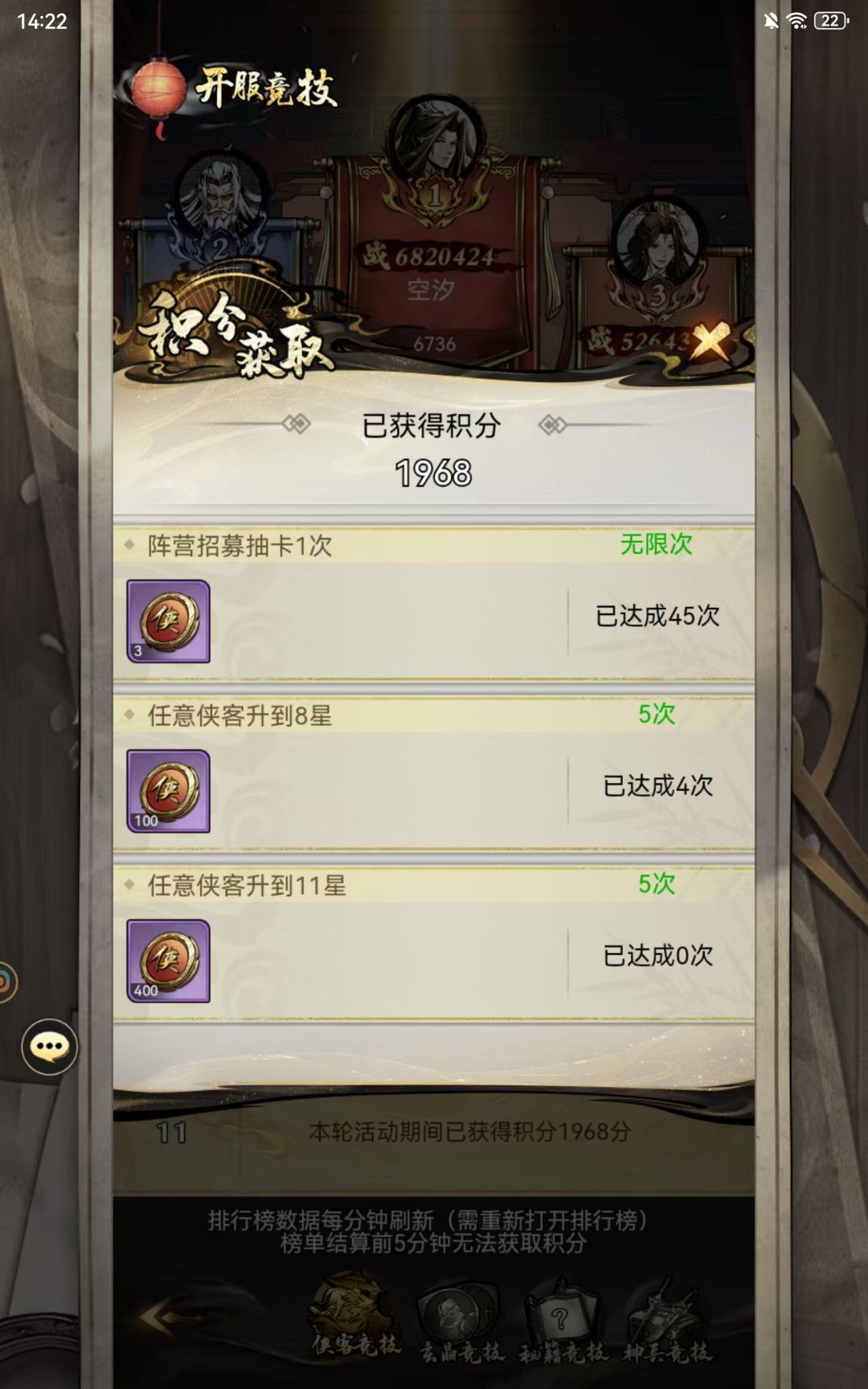 新手保姆级开服竞技榜攻略(一) 2