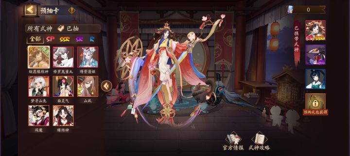 求大佬们帮看看 有能用的吗截图