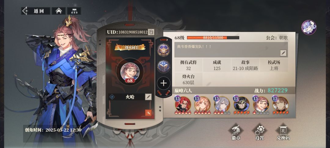 第12天🥱 1