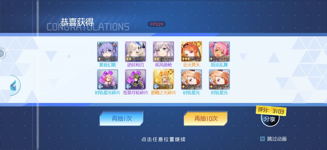 刚刚玩 2