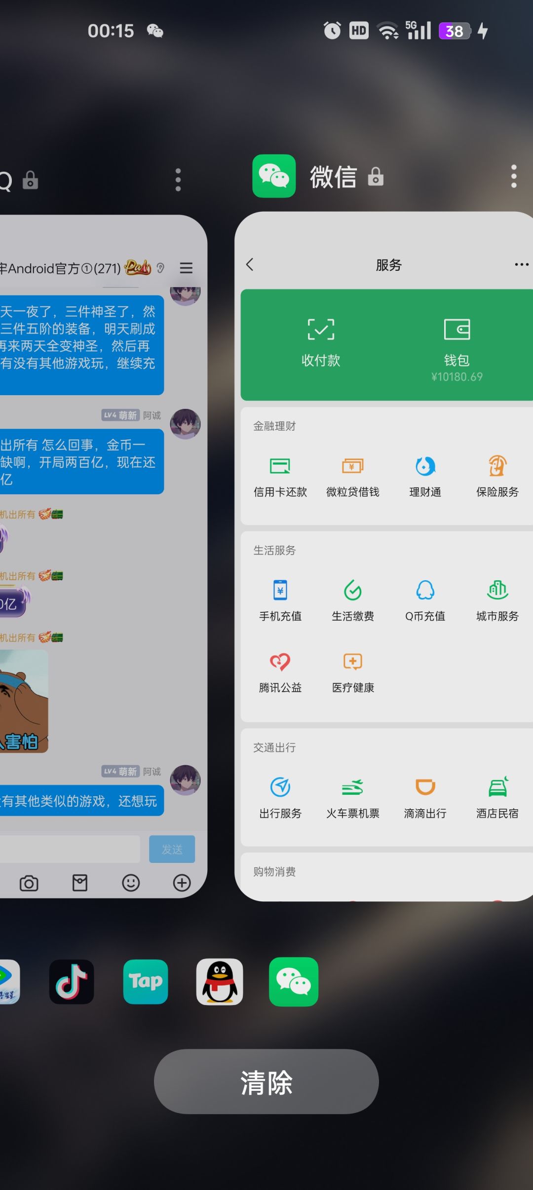 有没有群啊,能不能氪啊,想玩 1