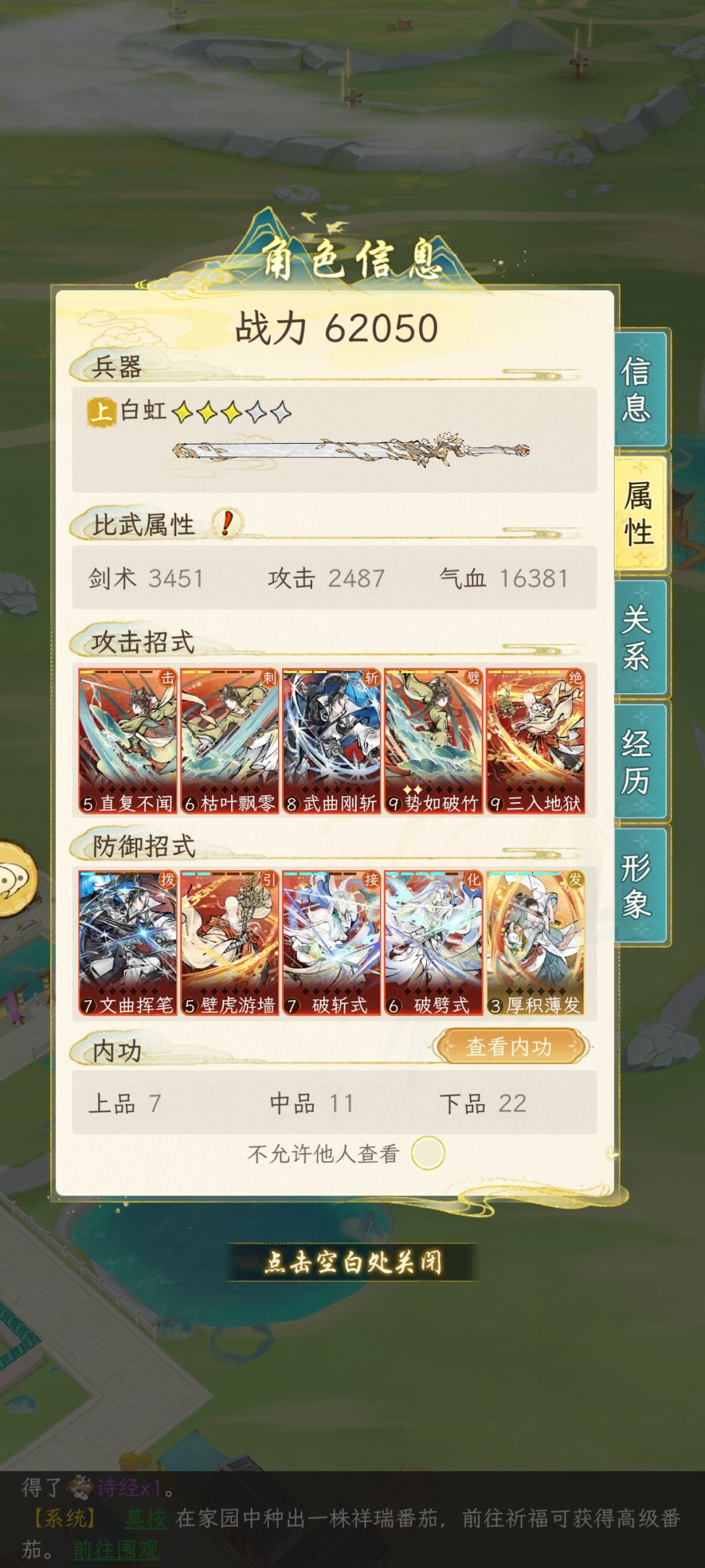 自我感觉，自毒魔人应该是中原最好打的了 2