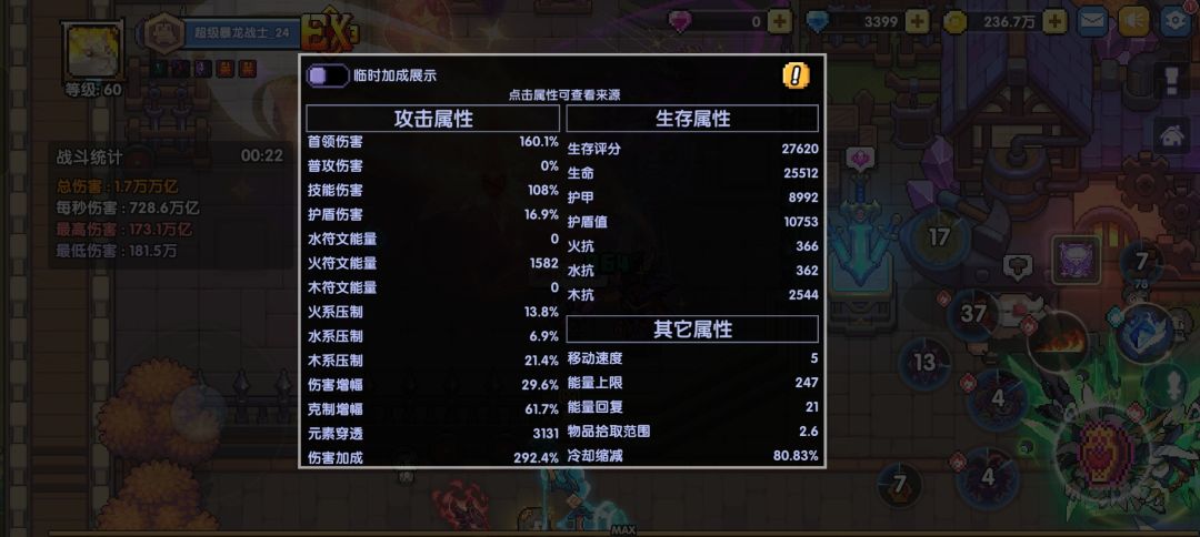 几年的号玩的断断续续 8