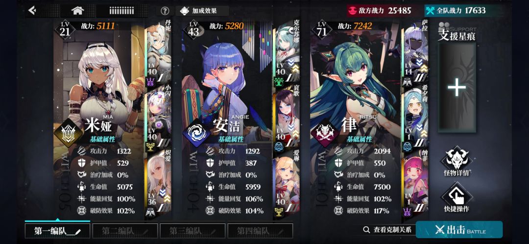 经验6越了差不多8000战,最终还是让她把技能放出来了 2