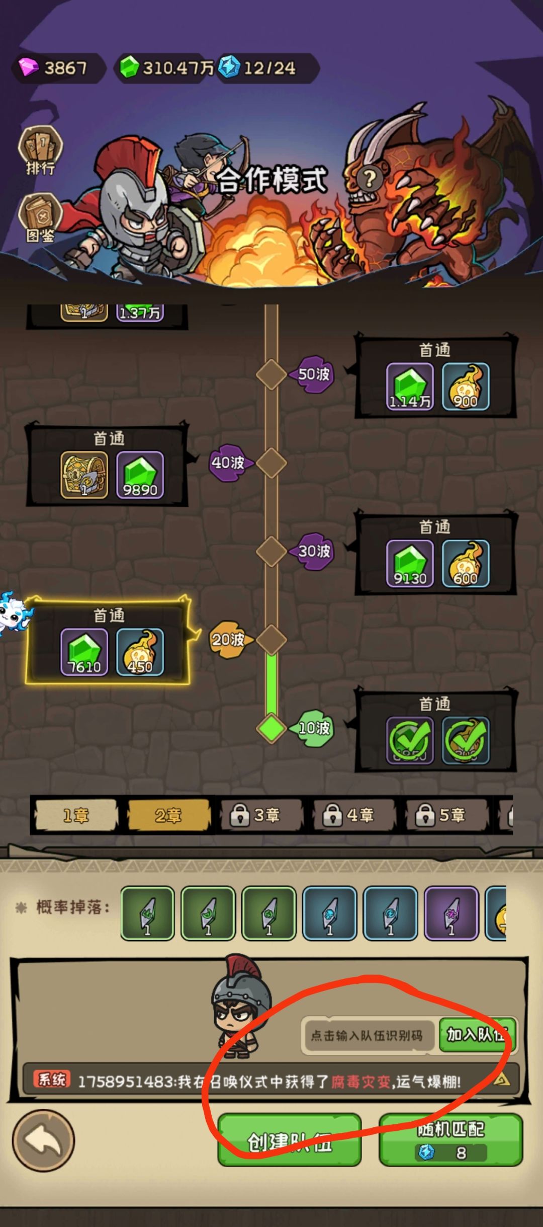 bugbugbug 3