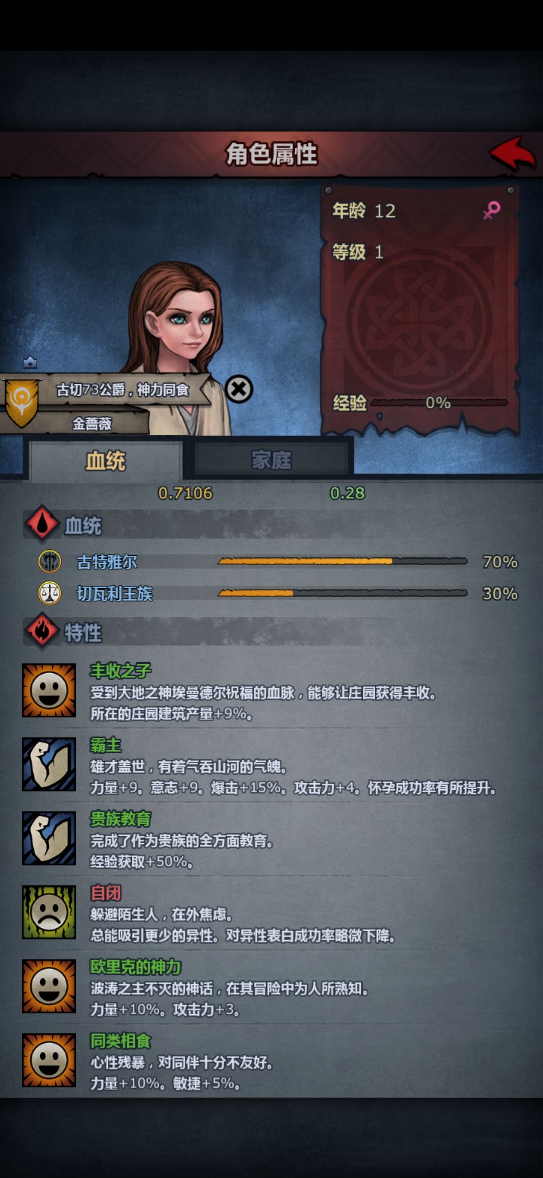 哈哈哈哈 4