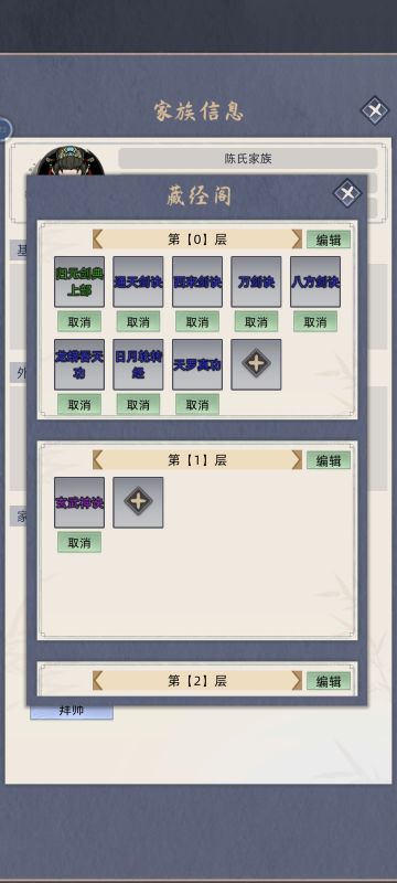 出一期新手教程