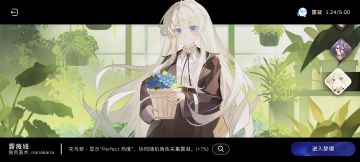 好耶վ'ᴗ' ի更新了