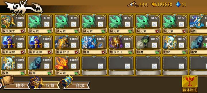 精彩截图分享 2025-10-16截图