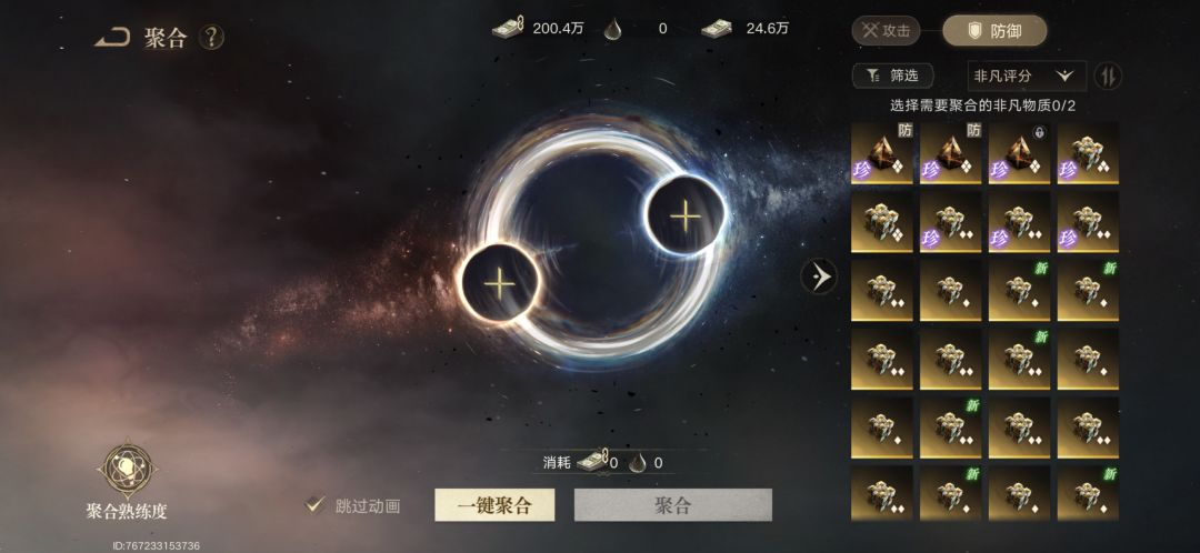可以说2.4熟练度一个异变都没有 2