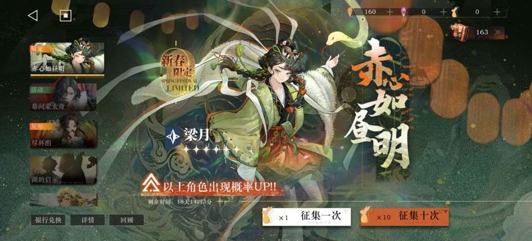 终于满级了 然后杀熟 2