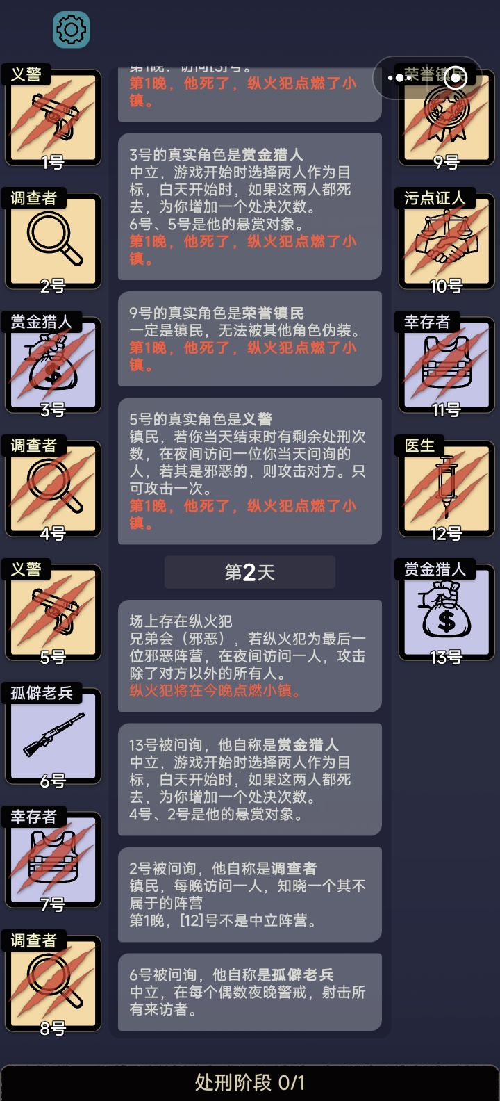 我人麻了。。。截图