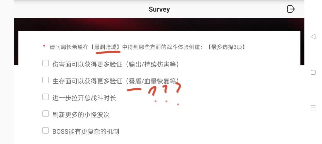 别告诉我以后黑域又加强 1