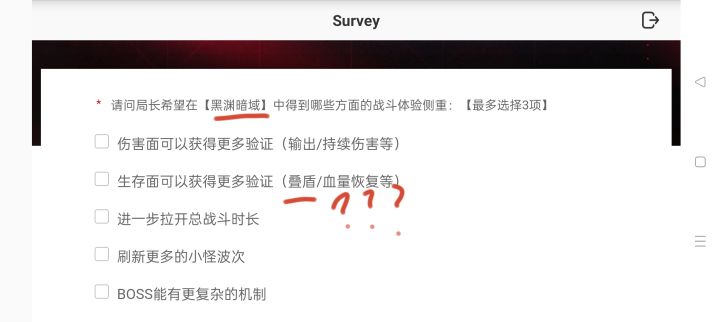 别告诉我以后黑域又加强截图