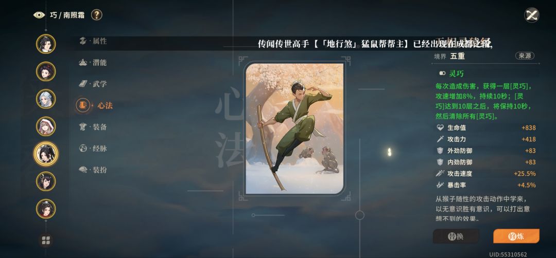 南照霜!!! 3