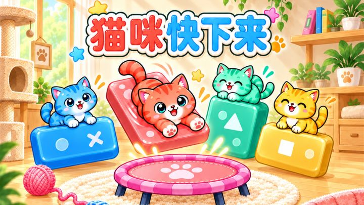 今天上线啦!前 49 关免爱心,开局还送 10 颗 💛截图