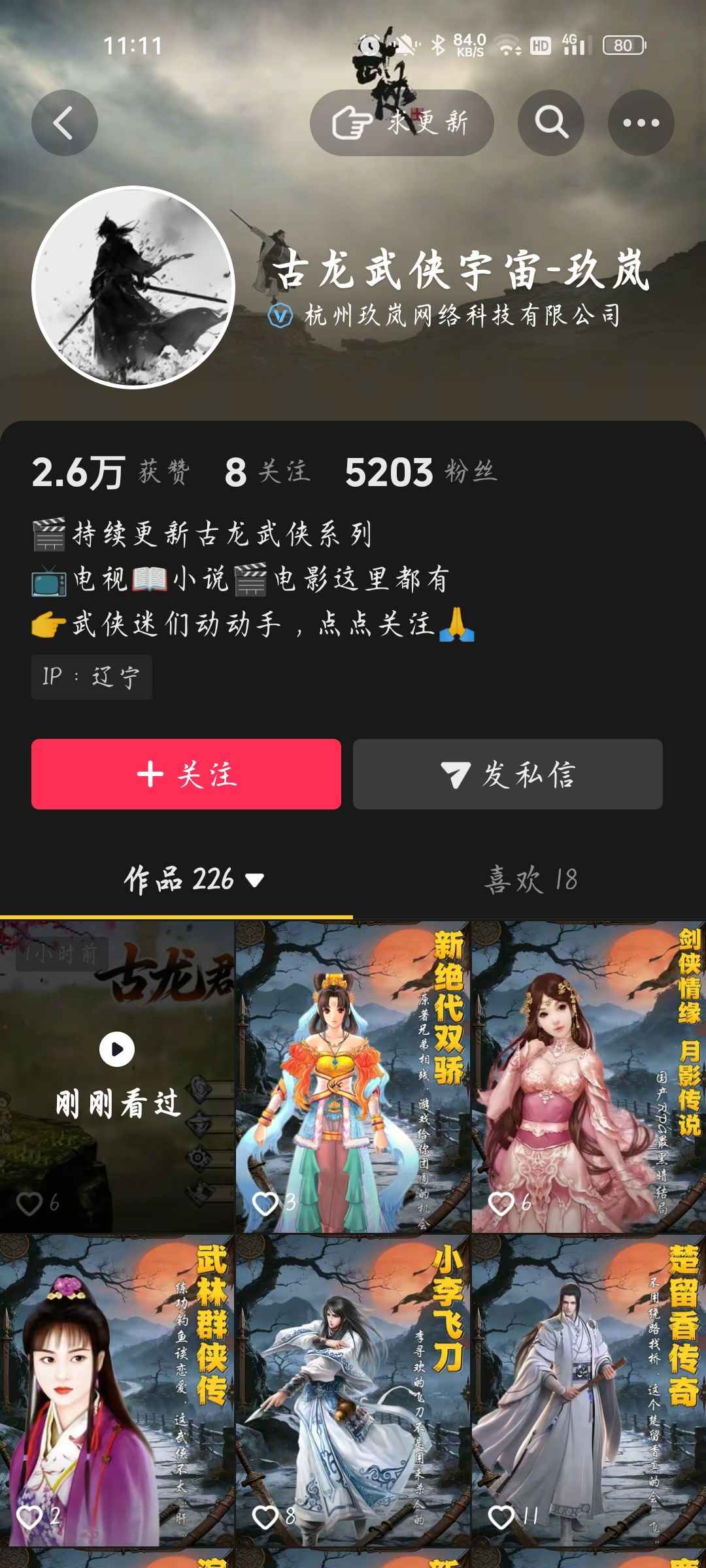 官方被搬运了 2