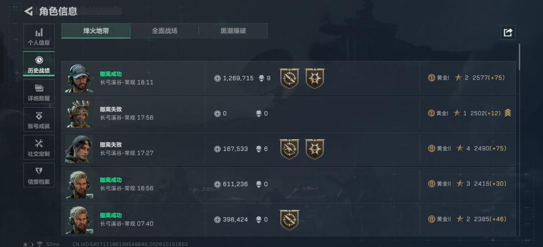 这是对唐王的奖励吗😂 3