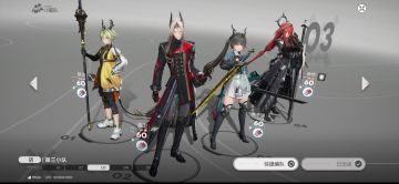 终末地物理菜刀编队与循环心得