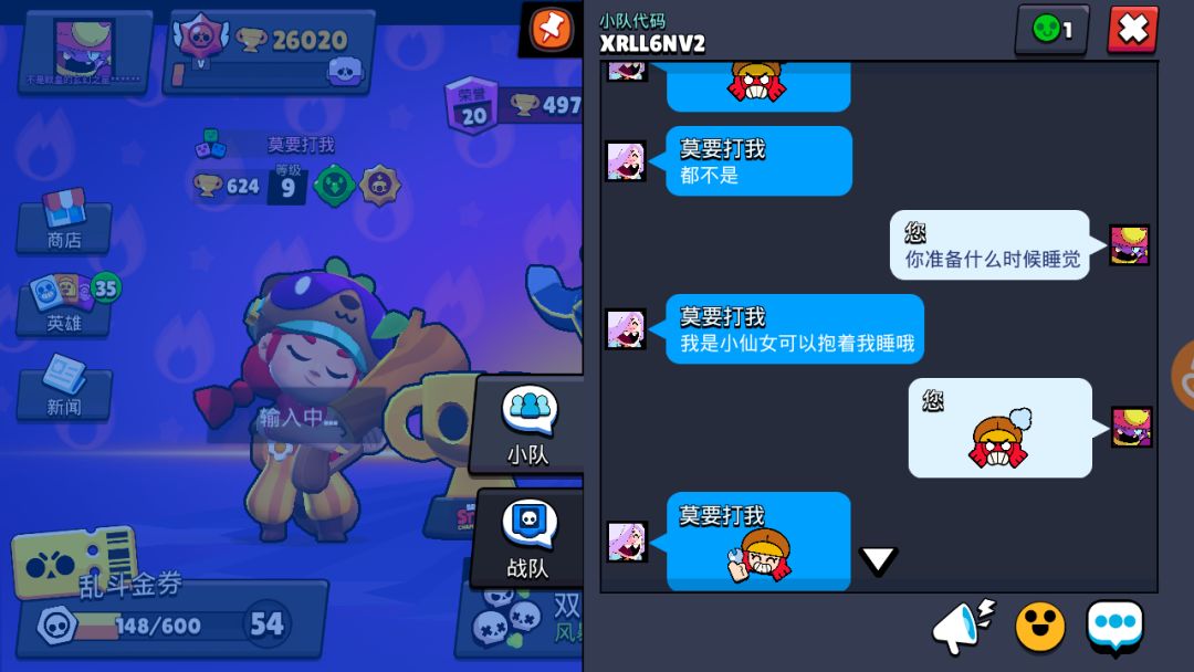动态图片 2