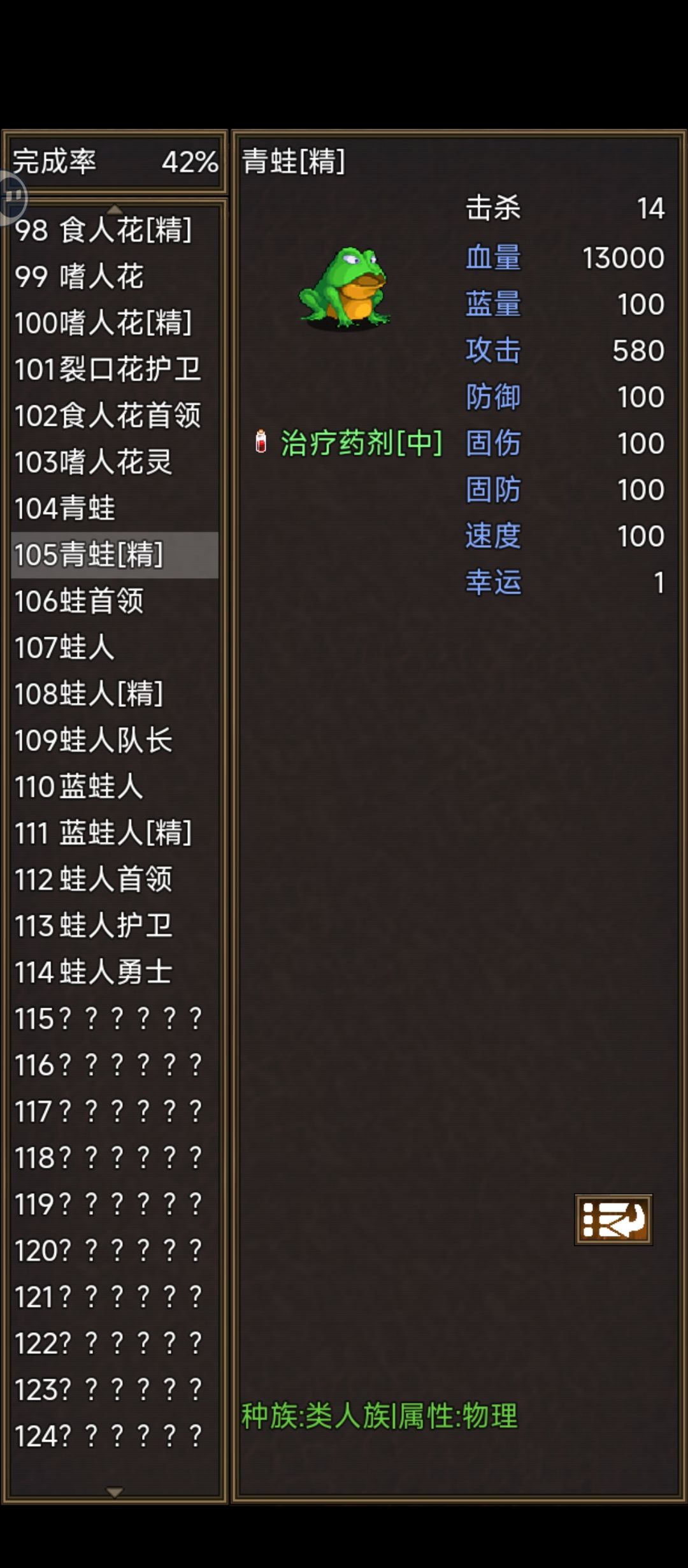 绿装?蓝装? 1