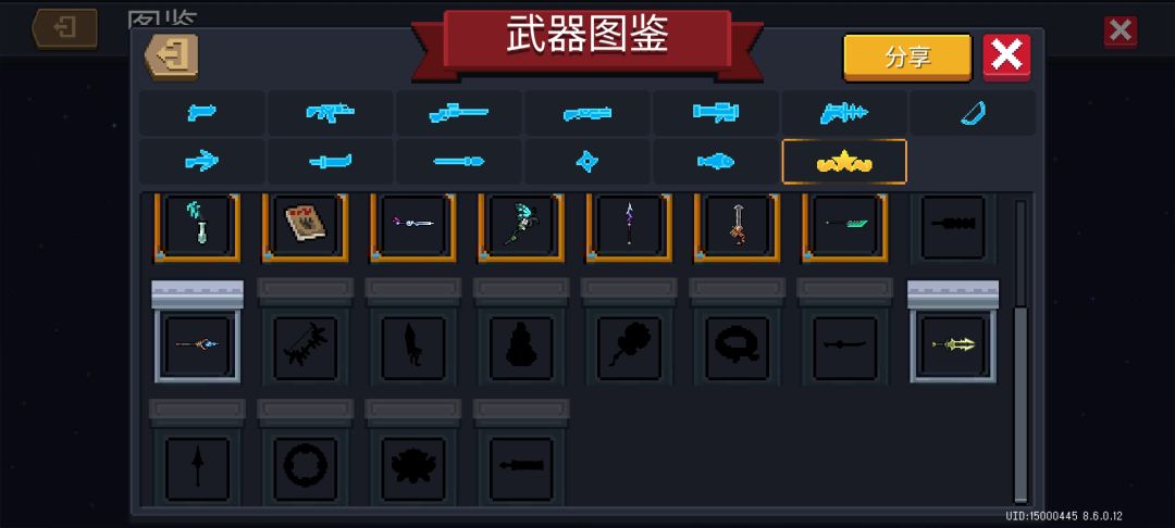 新模式拉完了,银框是啥啊,能不能叠个炸天 2