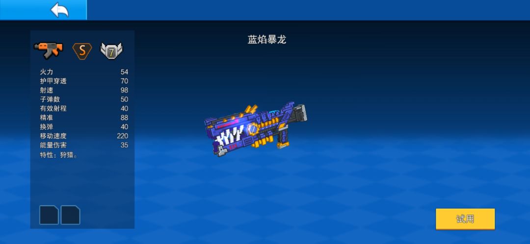 你搁这让我们猜谜语呢? 2