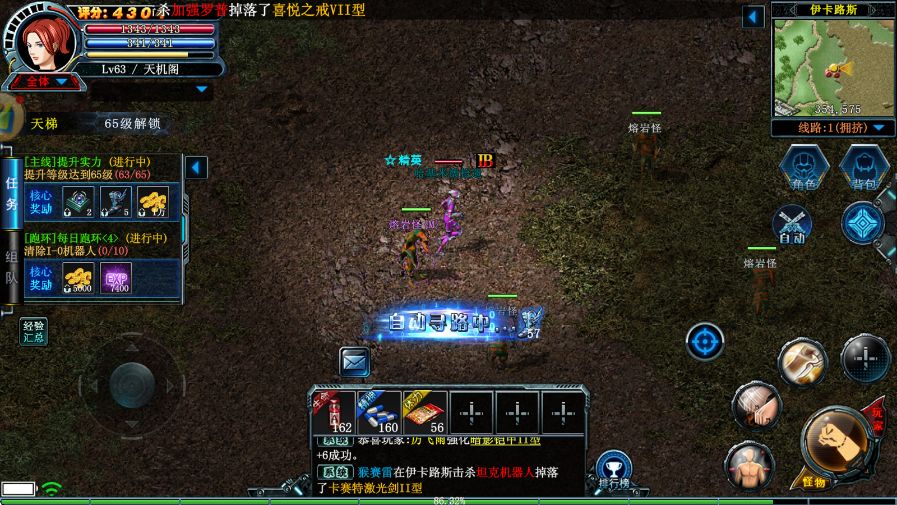决战破晓手游打金攻略:职业选择到搬砖变现 3