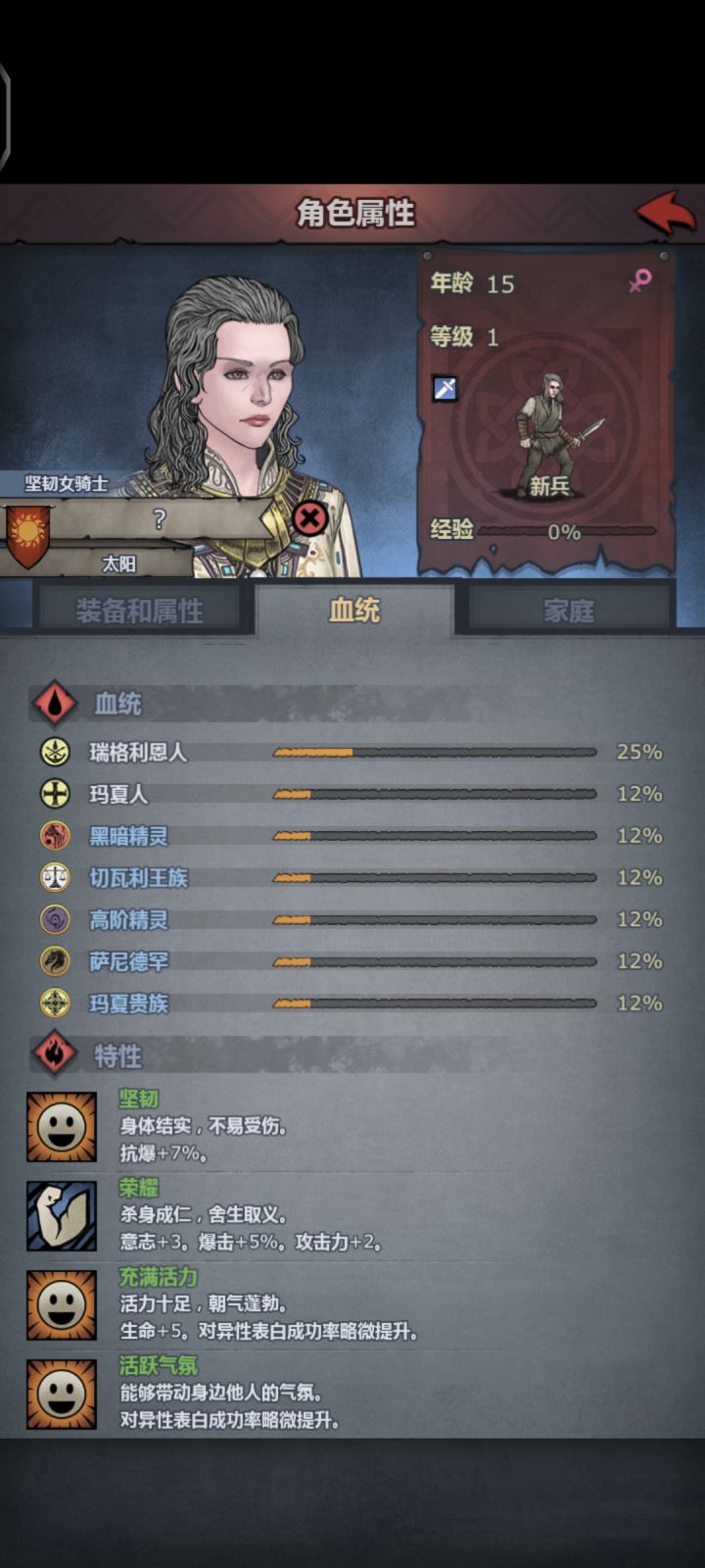 极限混血（整活）截图