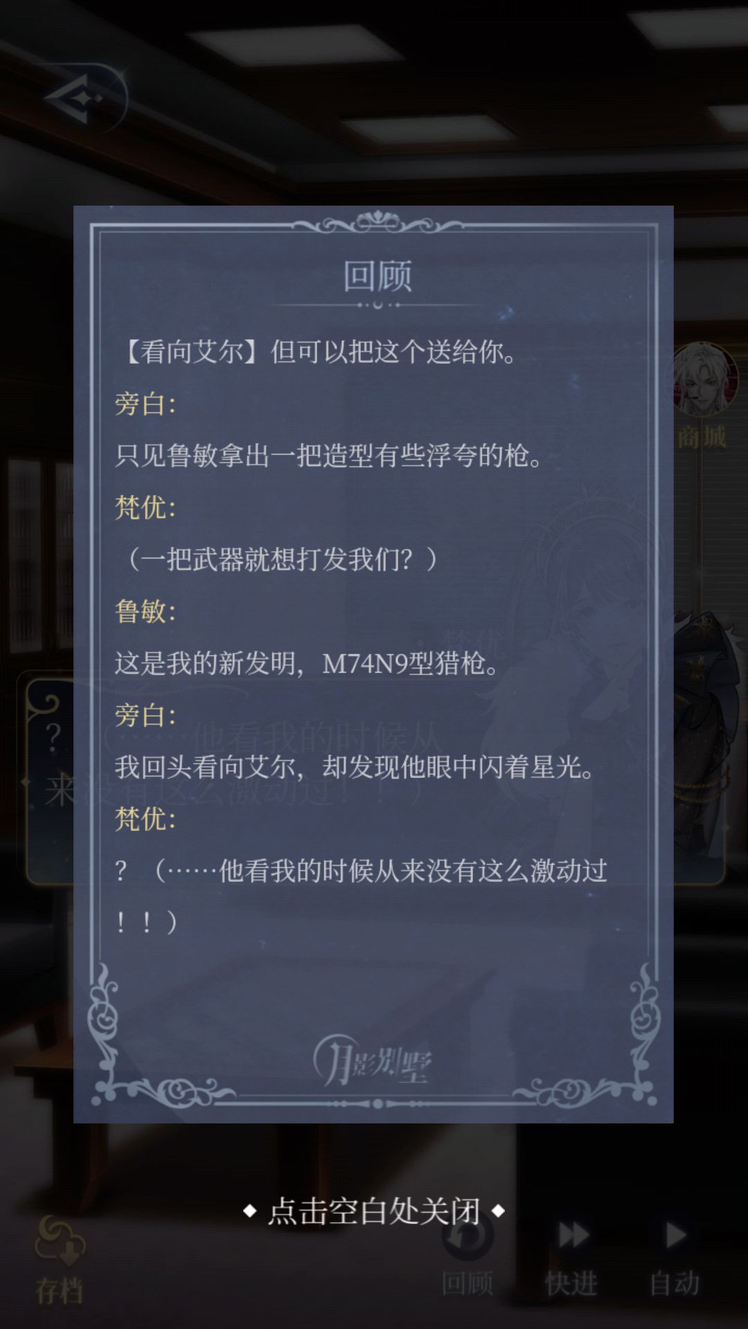 动态图片 6