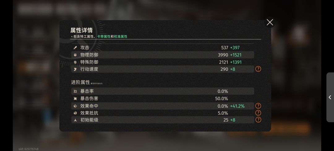 26层三星攻略分享 3