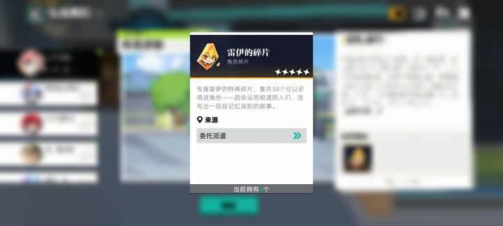 真的扣啊截图