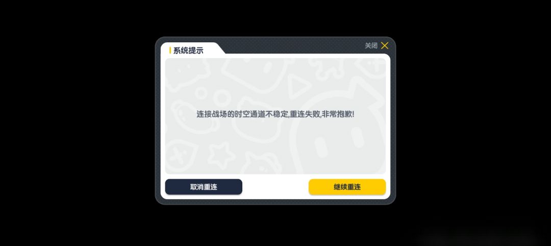 装备全掉,这是啥?卡的根本玩不了 3