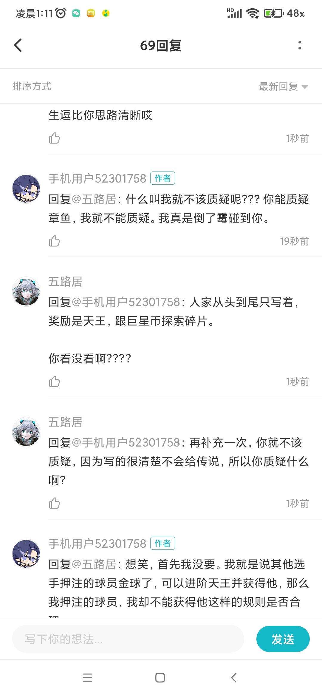 动态图片 4